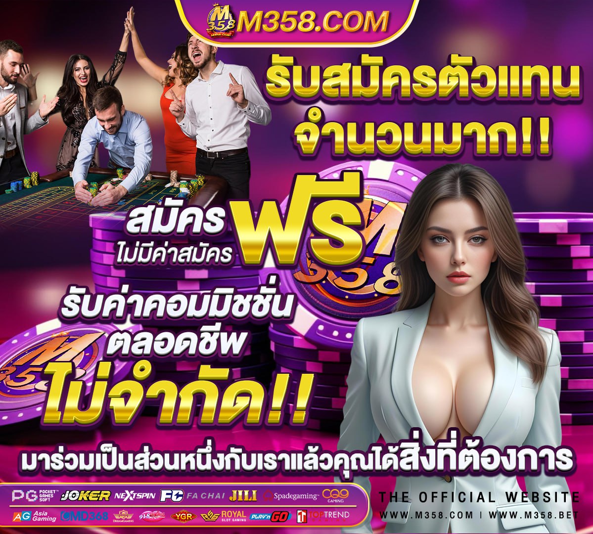 สล็อตอันดับ 1 ของประเทศไทย